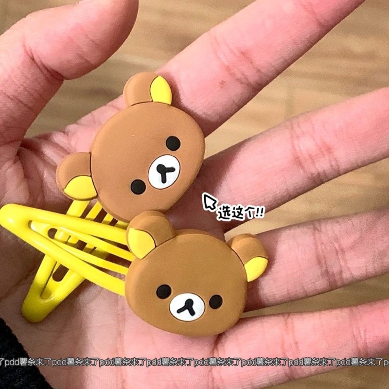 Cute Rilakkuma Cartoon Hair Cl - Hair Bundles recension och pris