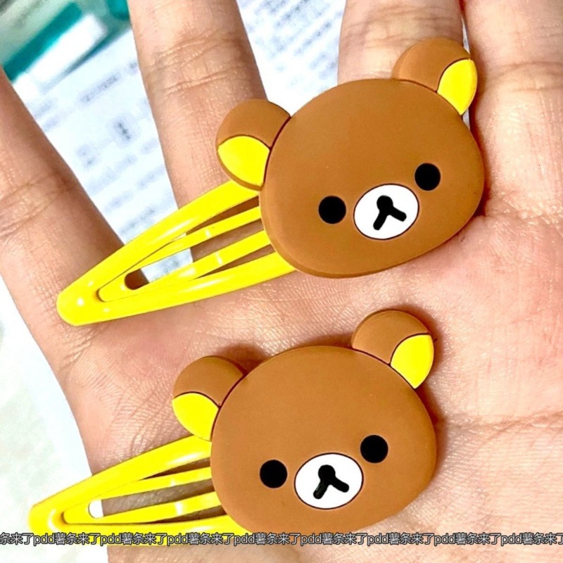 Cute Rilakkuma Cartoon Hair Cl - Hair Bundles recension och pris